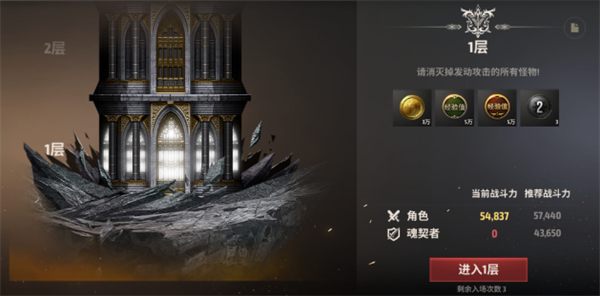 战之刃幸存者九游版