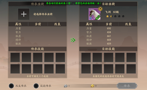 全战纪手游