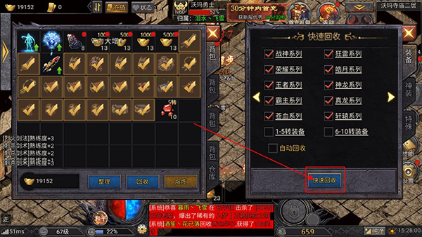 华夏英雄传手游