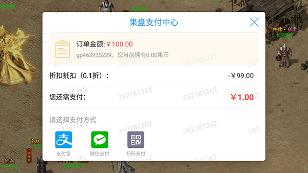 九刃手游官方版