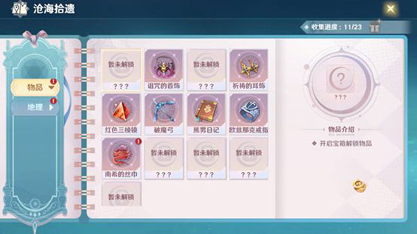 魔力宝贝旅人游戏最新版