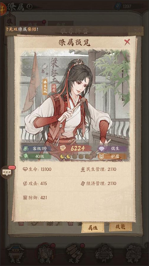 这城有良田九游版