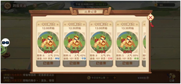 漫战无双九游版