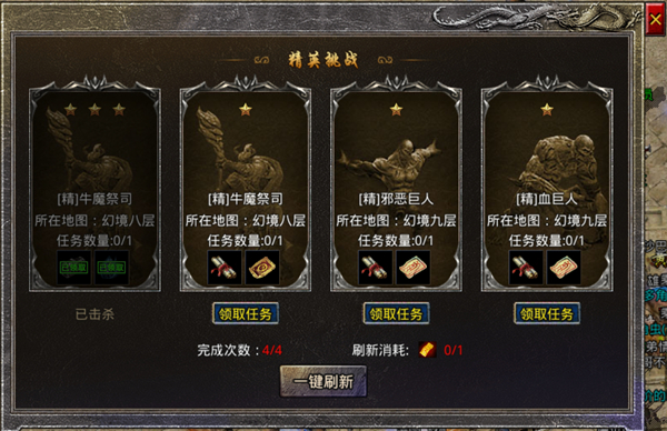 贪玩1.76原始传奇