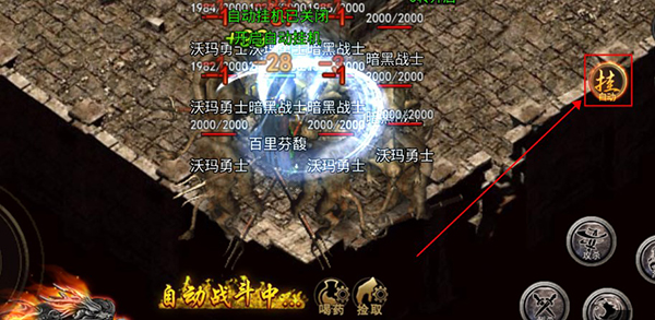 笑傲天龙传奇手游