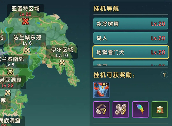 魔力宝贝复兴手游