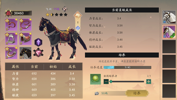 全战纪手游