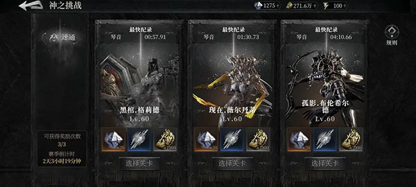 古魂手游九游版