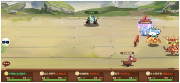 漫战无双九游版