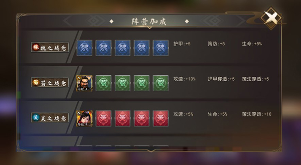 三国演义兵临城下手游