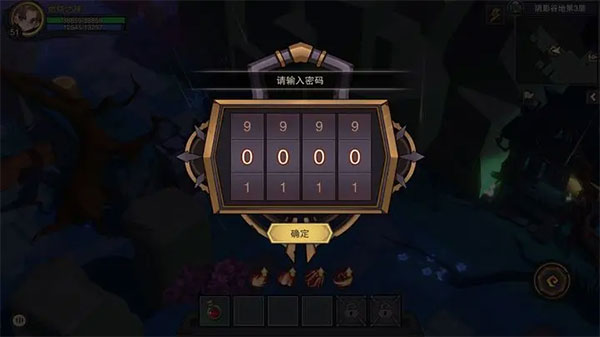 塞勒特大陆九游版