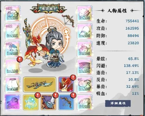 忆游十三道0.1折版