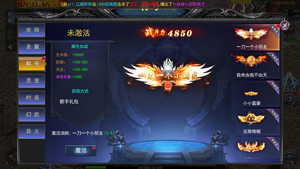 无双战车传奇手游