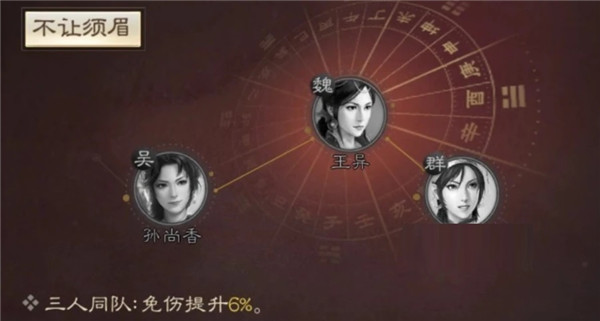 三国志战棋版九游版