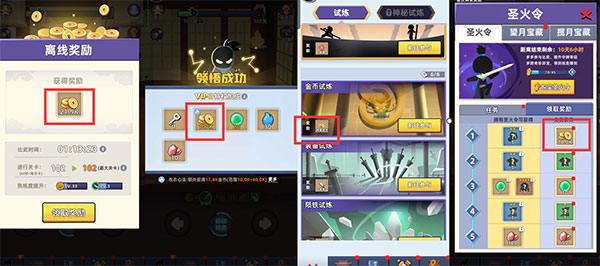 我比武特牛九游版