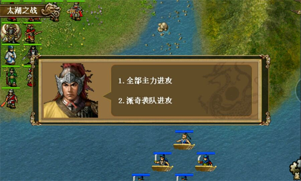 同人精忠报国岳飞传九游版