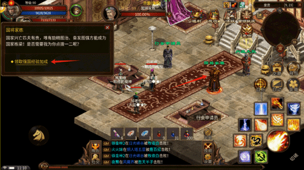 五霸七雄手游官方正版