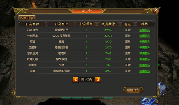 九刃手游官方版