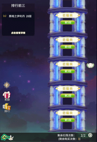 口袋苍穹九游版