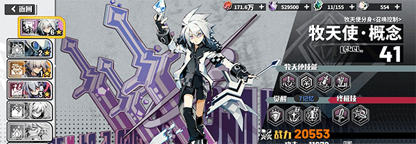 寻光之旅九游版