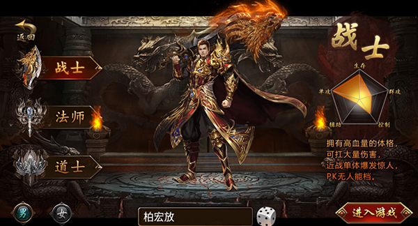 水果传奇世界手游