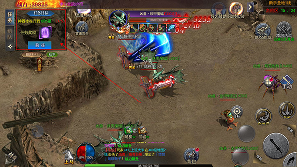 无双战车传奇手游