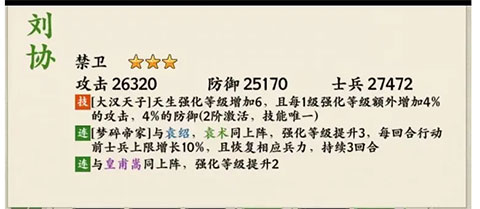 名将之弈九游版