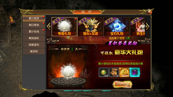 九刃手游官方版