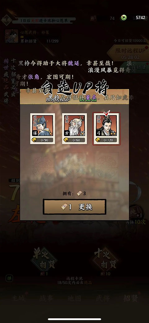 名将之弈九游版