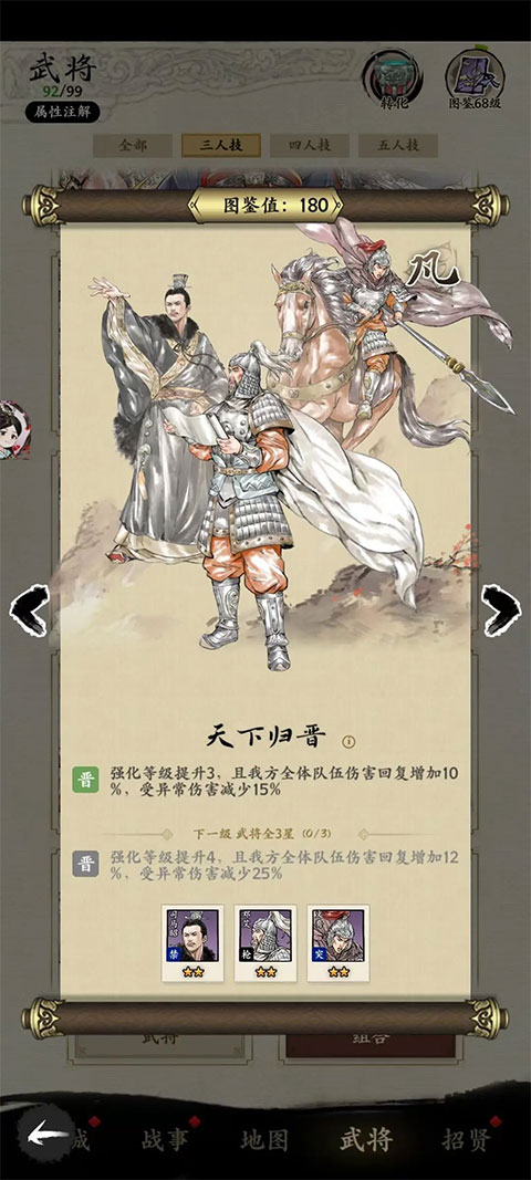 名将之弈九游版