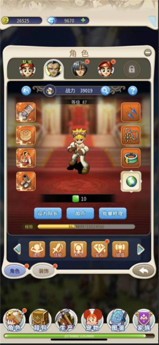 魔力宝贝归来手游官方版