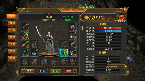 九刃手游官方版