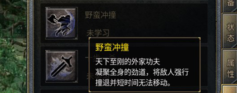 地城战纪手游官方版