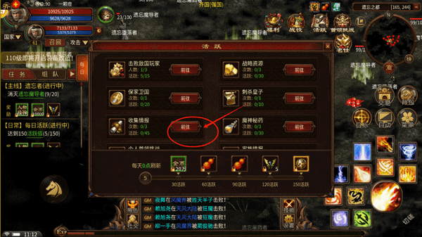 五霸七雄手游官方正版