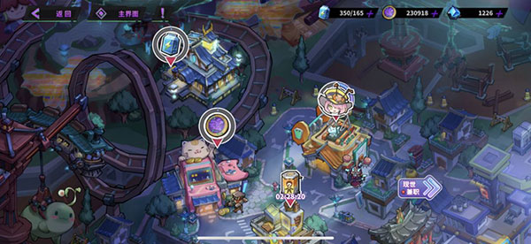 镇魂街天生为王九游版