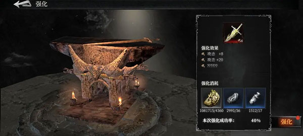 古魂手游九游版