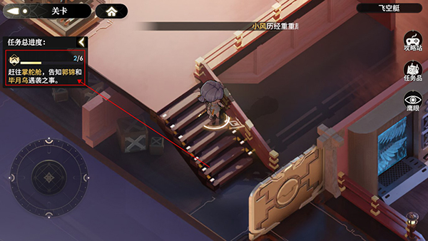 少年西游记2九游版