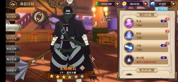 妖精的尾巴激斗九游版