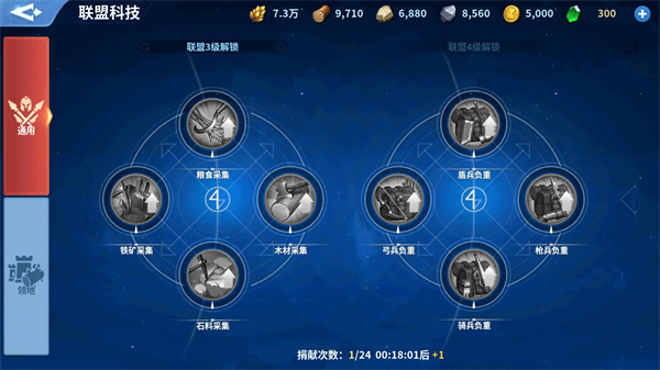 战火与永恒九游版