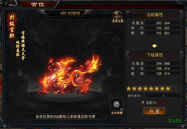 寒刃手游官方版