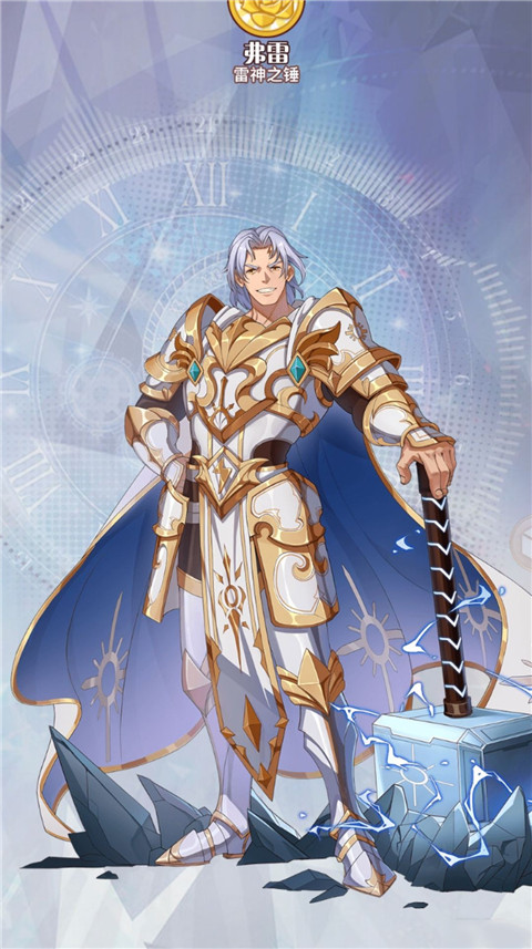 阿尔米娅赞歌九游版