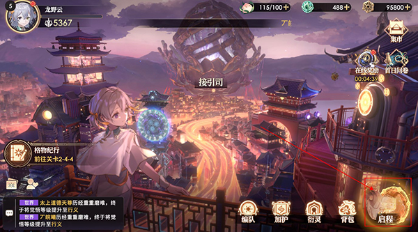 少年西游记2九游版