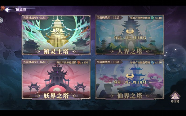 春秋封神九游渠道版