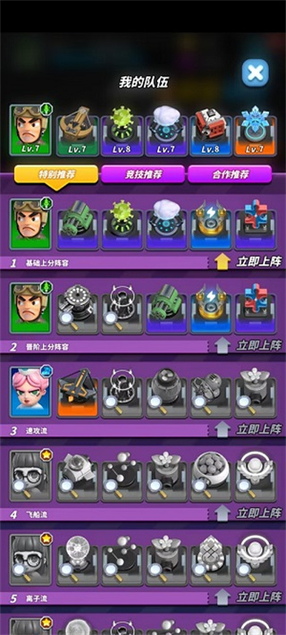僵尸风暴九游版