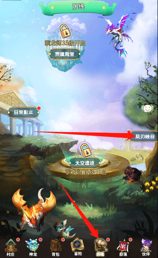 口袋苍穹九游版