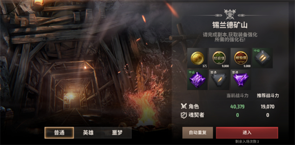 战之刃幸存者九游版