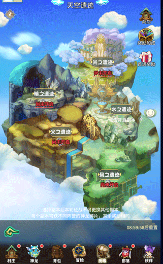 口袋苍穹九游版