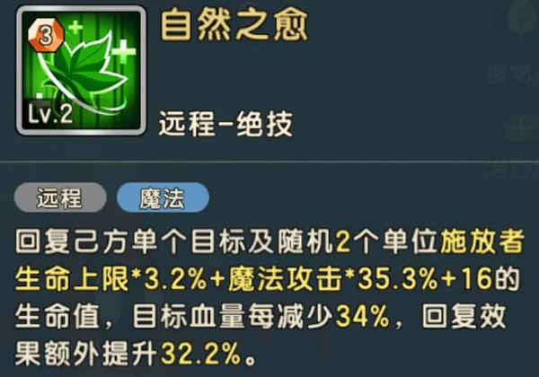 魔力宝贝复兴手游