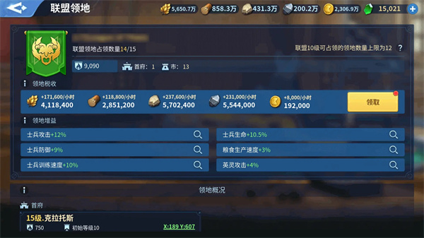 战火与永恒九游版