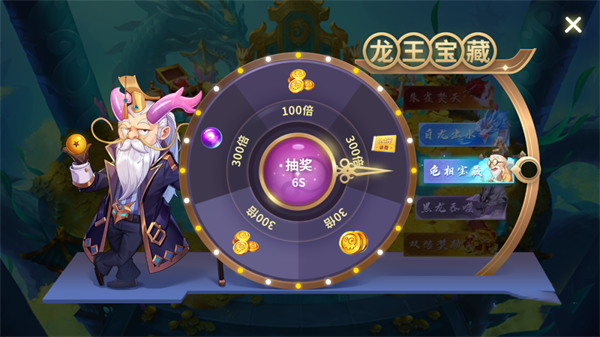 捕鱼大决战九游版